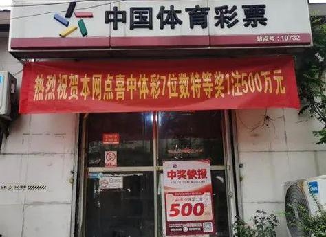 500体育彩票app下载缩略图