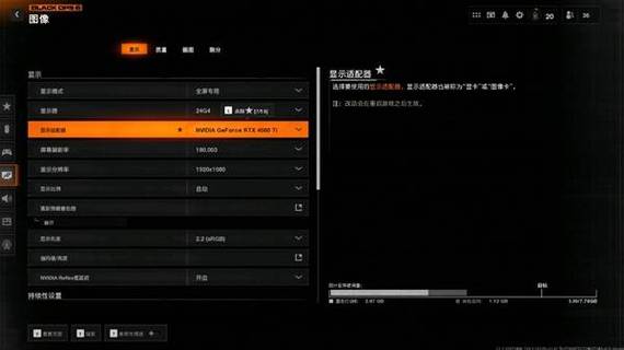 使命召唤帧率修改软件缩略图