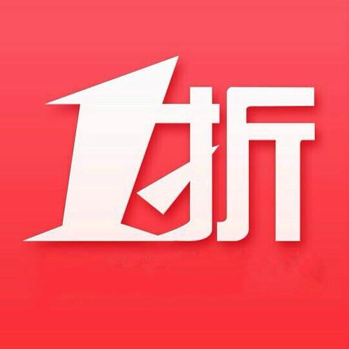 1折扣平台是不是真的缩略图