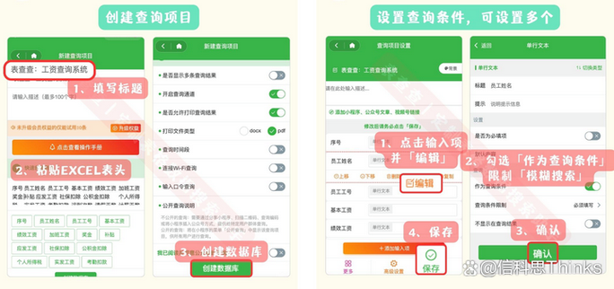 工资查询在哪里查