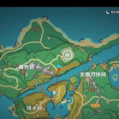 原神新解密