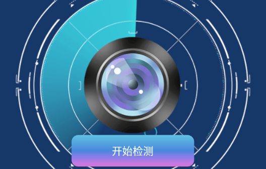 监控眼在电脑怎么下载
