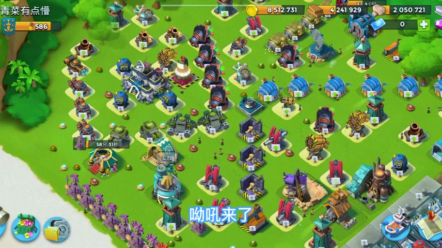 海岛奇兵最佳阵型缩略图