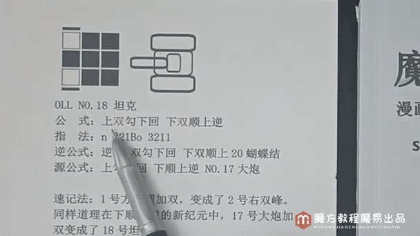 突击坦最新版内置菜单版图标