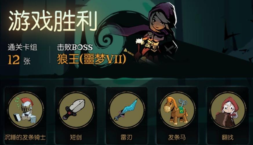 月圆之夜骑士无限流缩略图