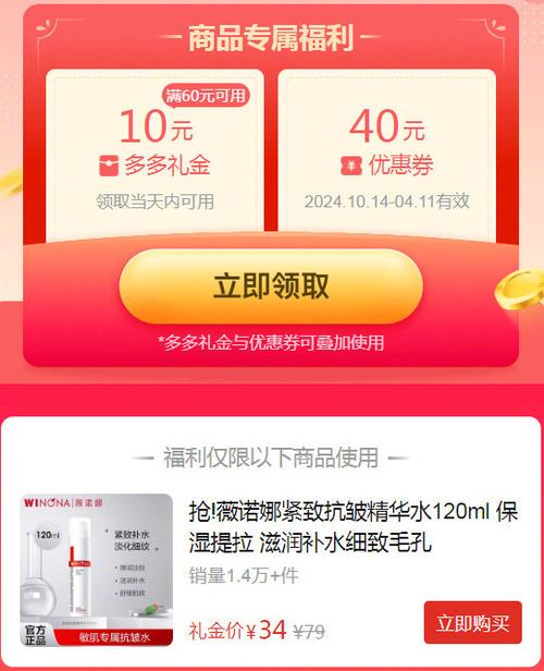 苹果手机下载多多红包安全吗
