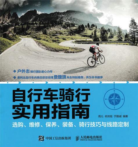 骑小电驴要驾照吗