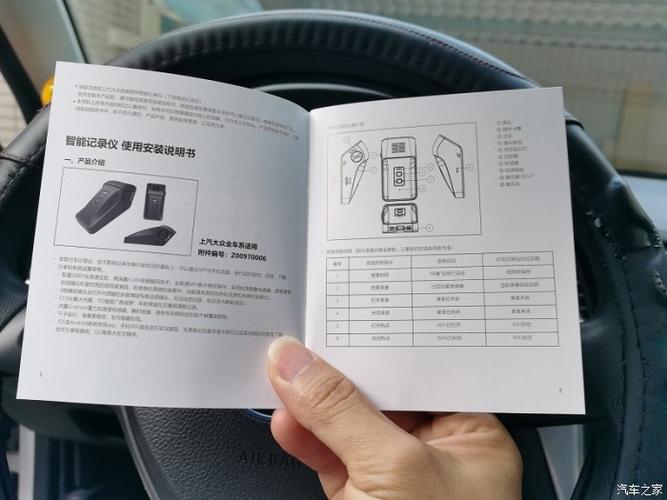 如何使用行车记录仪