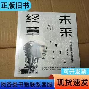 终结者下载图标