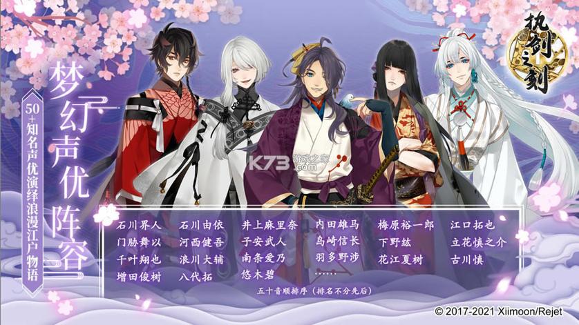 执剑之刻神还缩略图