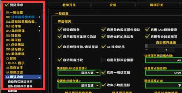 eui插件的常见问题