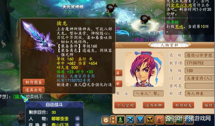 梦幻西游比武大会时间