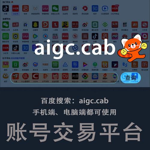 在哪里能卖游戏账号快图标