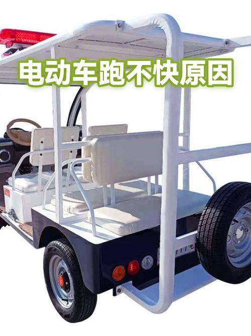 电动车走不快了是什么原因缩略图