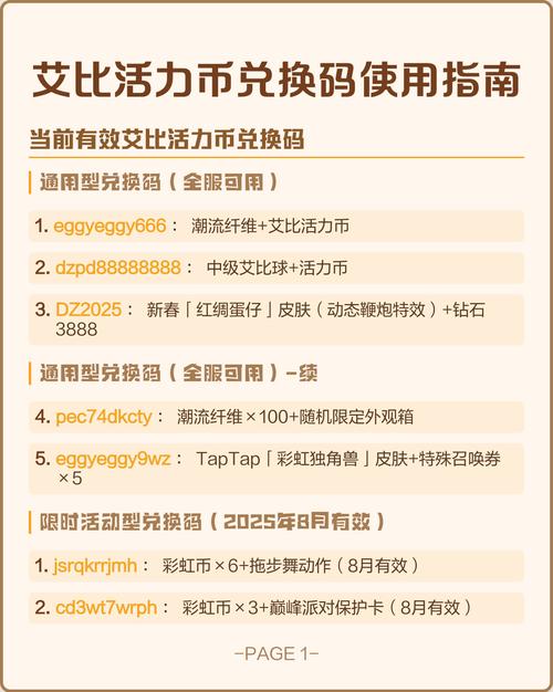 3比心币是多少钱缩略图