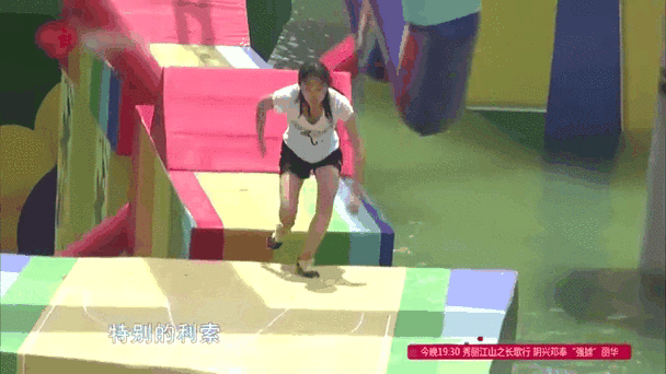 张天琪奇葩闯关合集缩略图