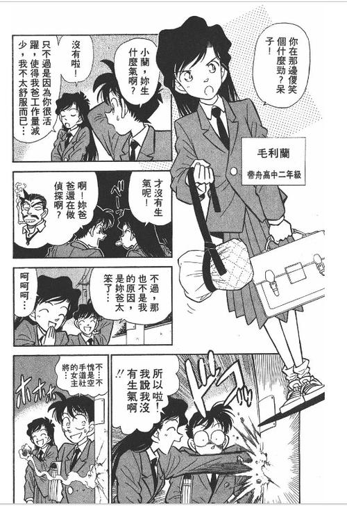 magic1314漫画缩略图