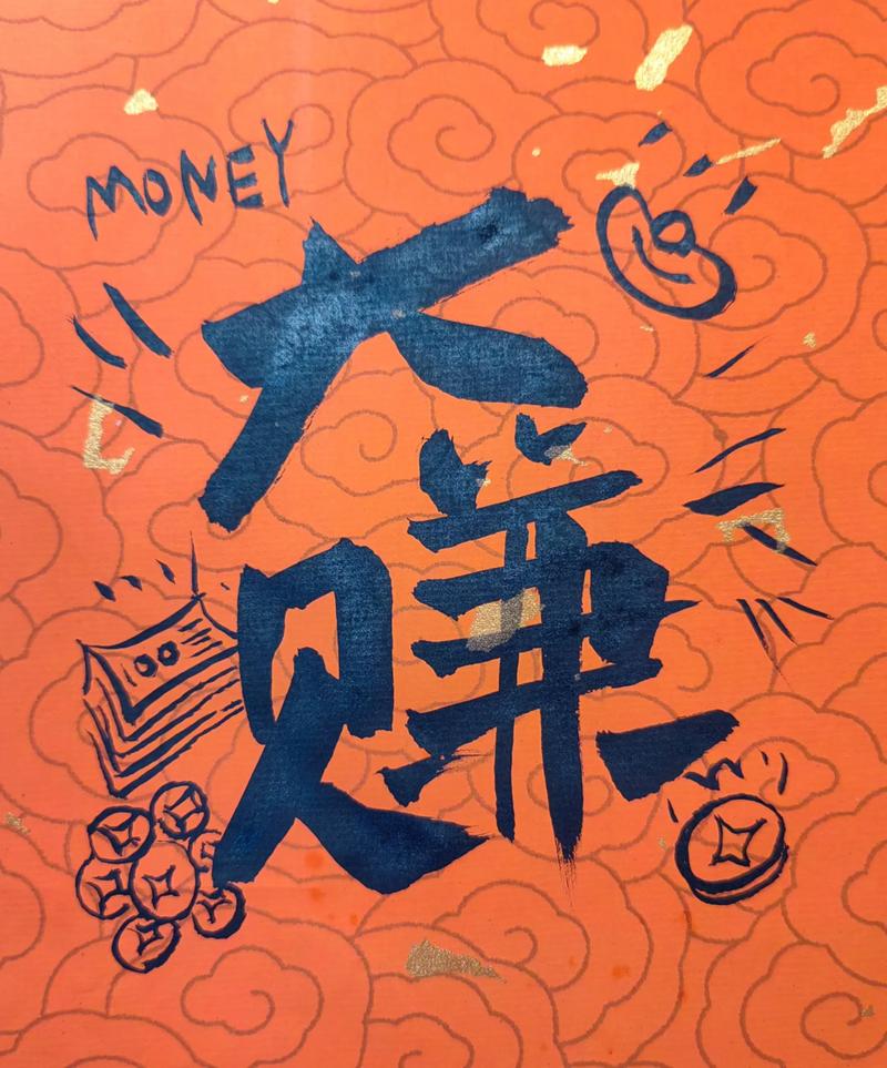 健康走路赚钱缩略图