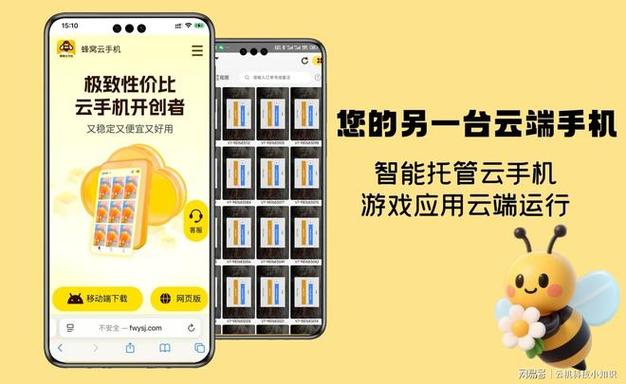 2019年最新微信托管挂机平台缩略图