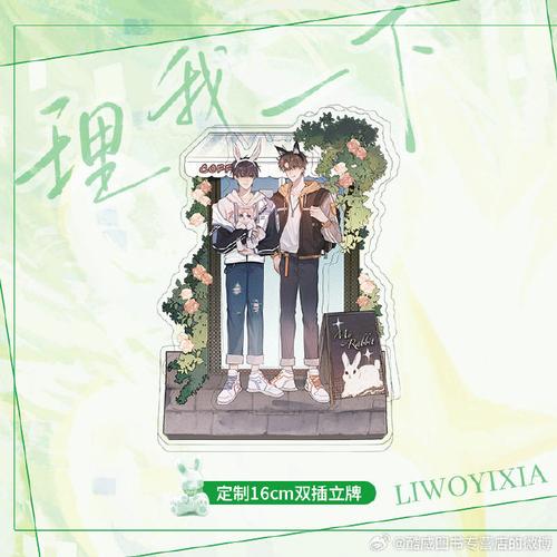 冰块儿txt百度云缩略图