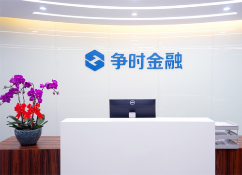 争时金融游戏截图