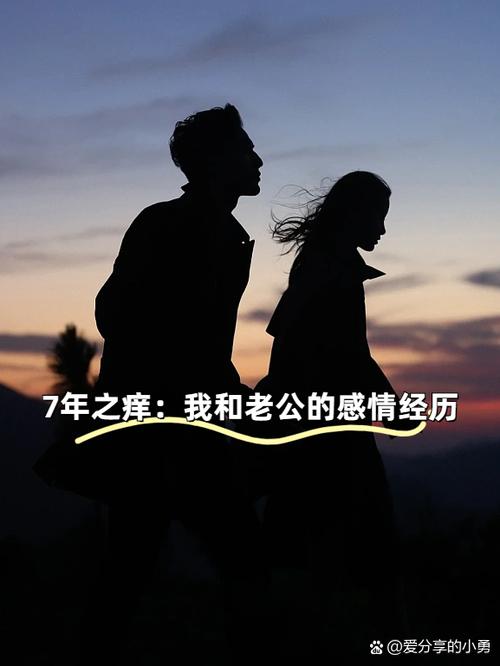 电影《七年之痒》董勇
