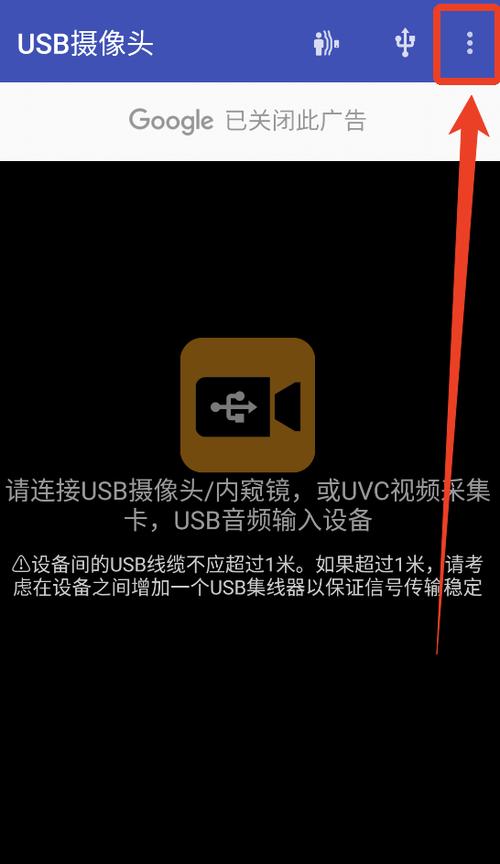 usb摄像头能不能当监控摄像头游戏截图
