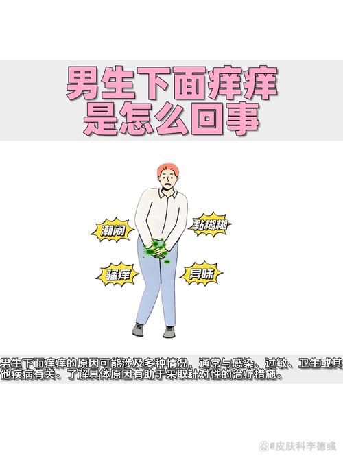 阴湿领导攻略纪要 作者:河汉