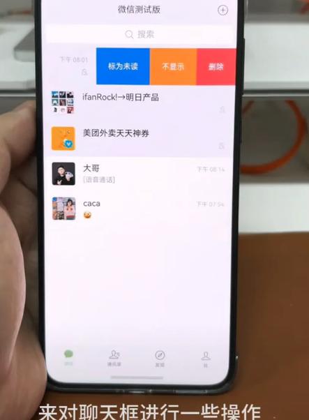 我的鸿蒙没有小横条