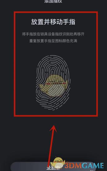 小嘀管家app下载安装缩略图