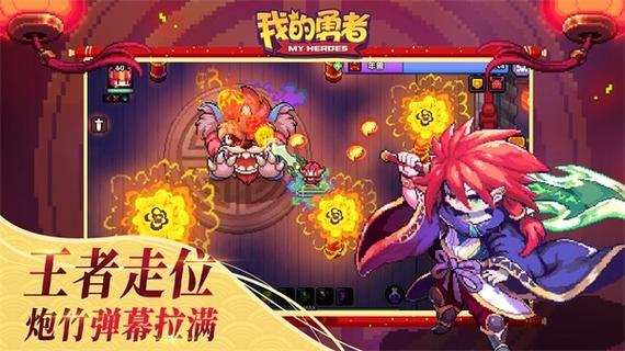我的勇者破解版内置作弊菜单缩略图