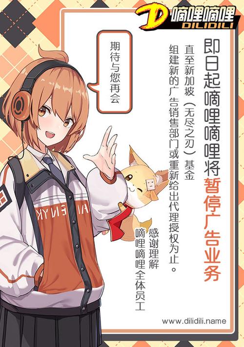 嘀哩漫画网页版缩略图