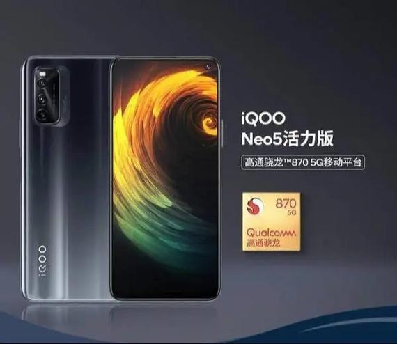 neo5用了四年还能用吗图标