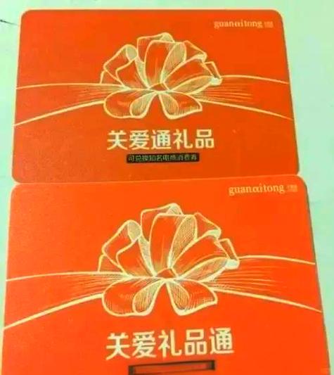 员工关爱通app怎么下载图标