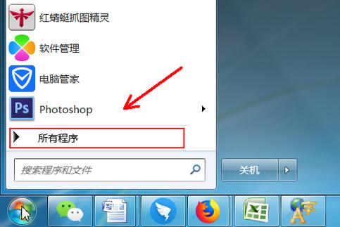 电脑菜单栏变成竖的图标