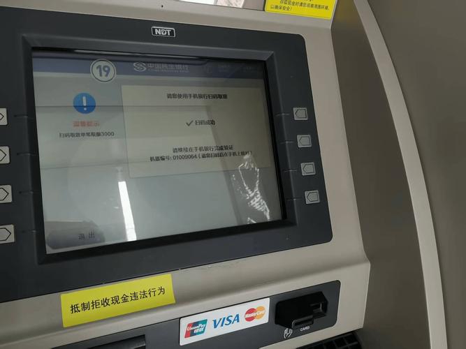 怎么在兴业银行app上查看转账额度