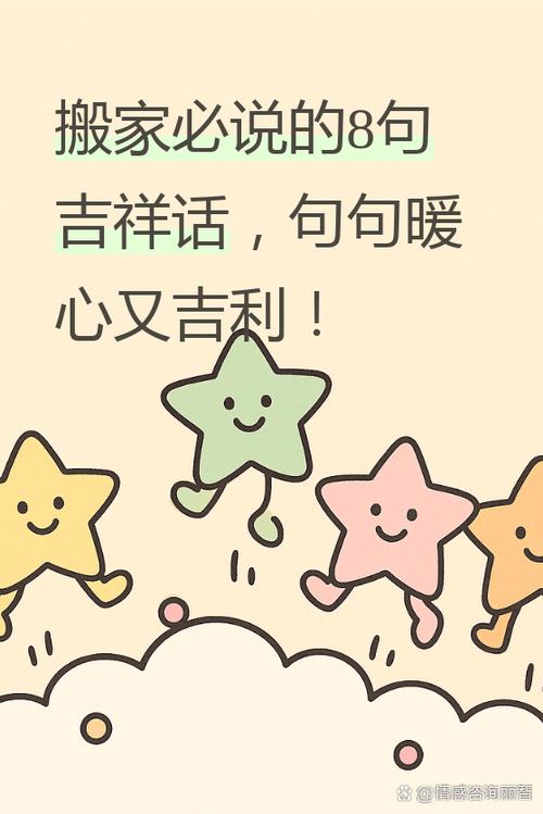 语邻