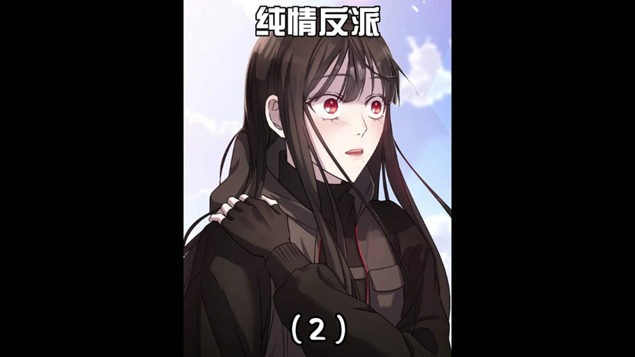 谜妹动漫游戏截图