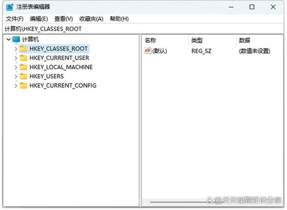注册表无法导入