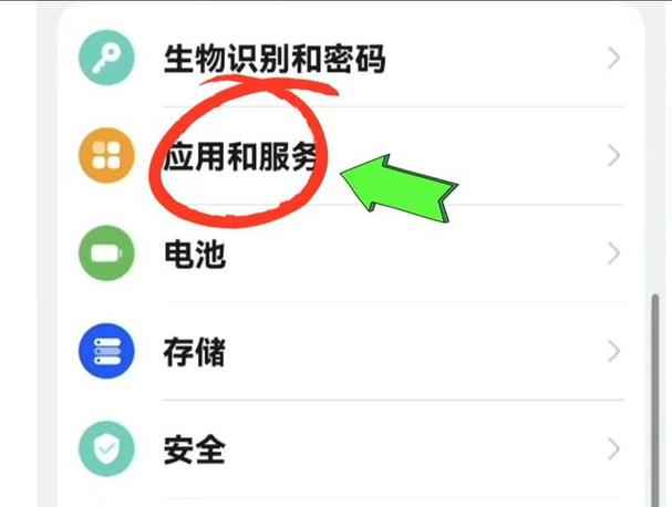 荣耀验证码自动填充设置缩略图