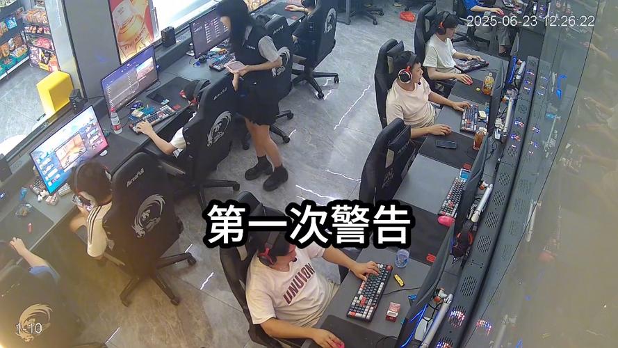网吧开挂一般判多少年图标