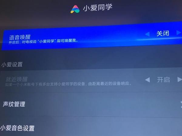 小爱同学和米家连接游戏截图