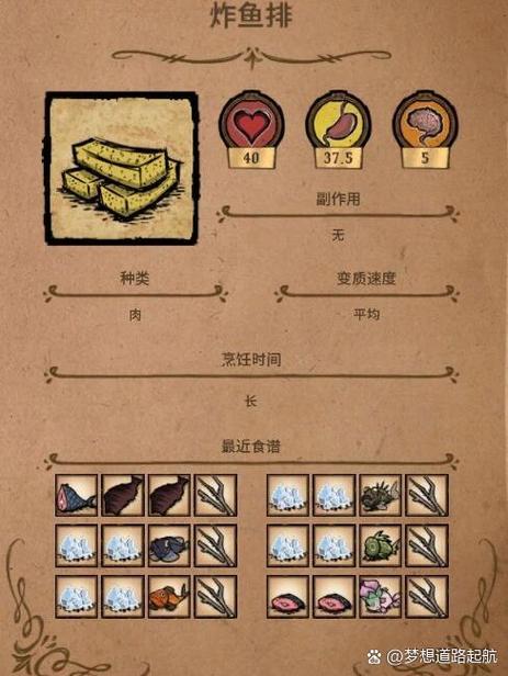 饥荒怎么存档缩略图