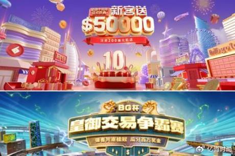 皇御商城
