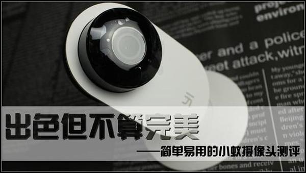 小蚁摄像头客服电话游戏截图