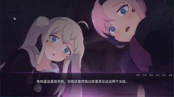 死神薇儿5.0缩略图