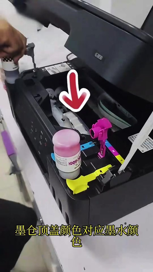 佳能mg3680墨水重置缩略图