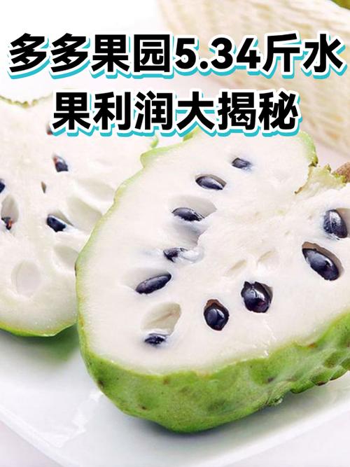 多多果园聊天骗了多少人缩略图