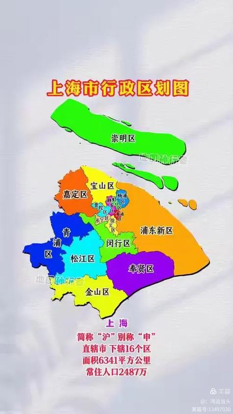 上海市区行政地图全图游戏截图