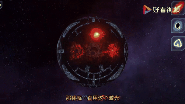 试玩星球缩略图